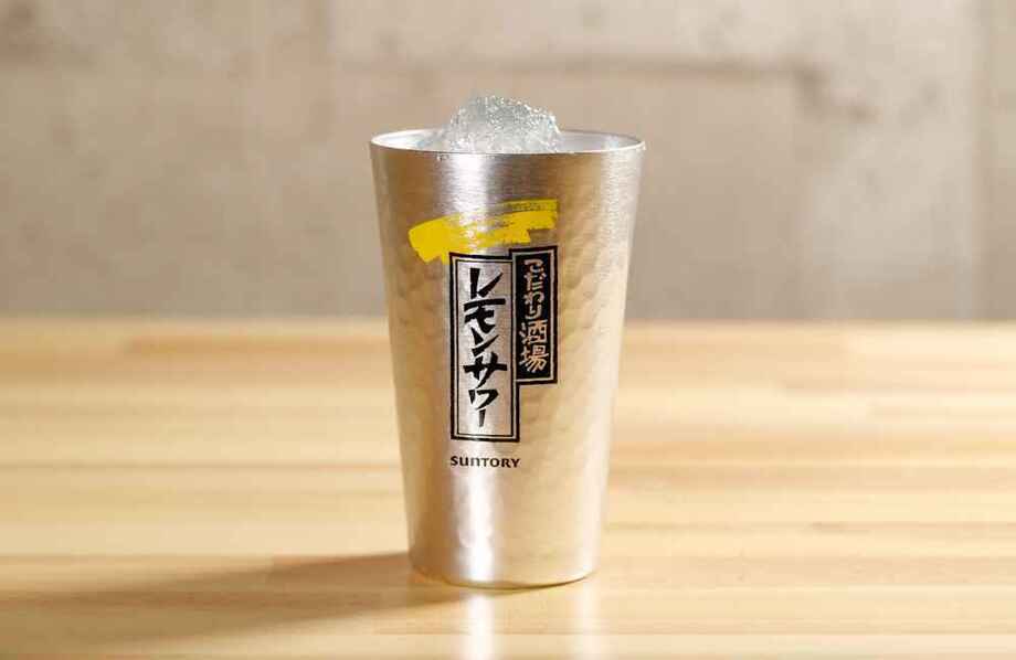 こだわり酒場のレモンサワー（550）