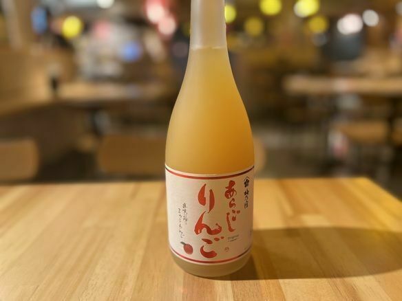 梅乃宿　あらごしりんご酒（700）