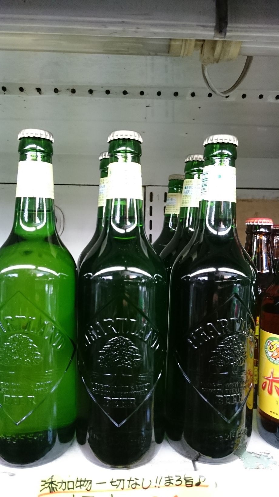 ハートランドビール