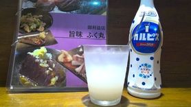 【ｿﾌﾄﾄﾞﾘﾝｸ】昭和なカルピス