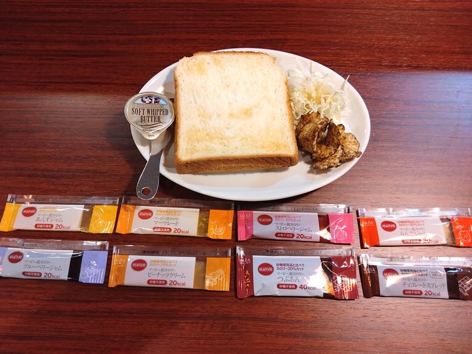 プレーントースト（450円（税込））