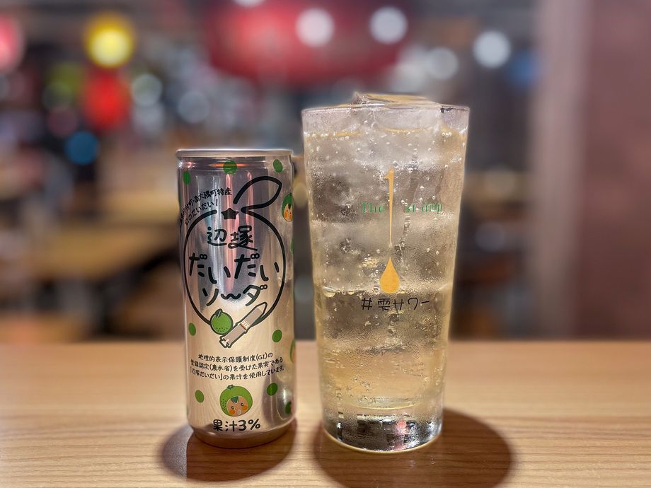 辺塚だいだいソーダ