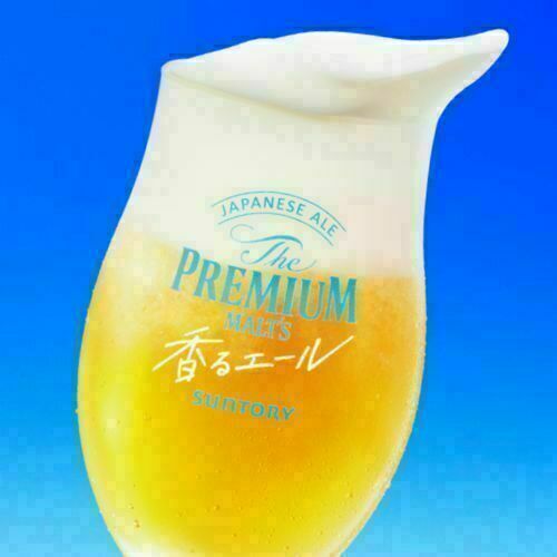 プレミアムモルツ <香るエール>