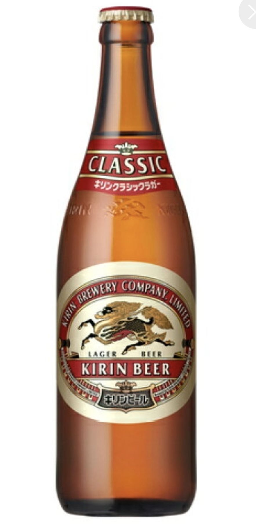 キリンクラシックラガー　中瓶