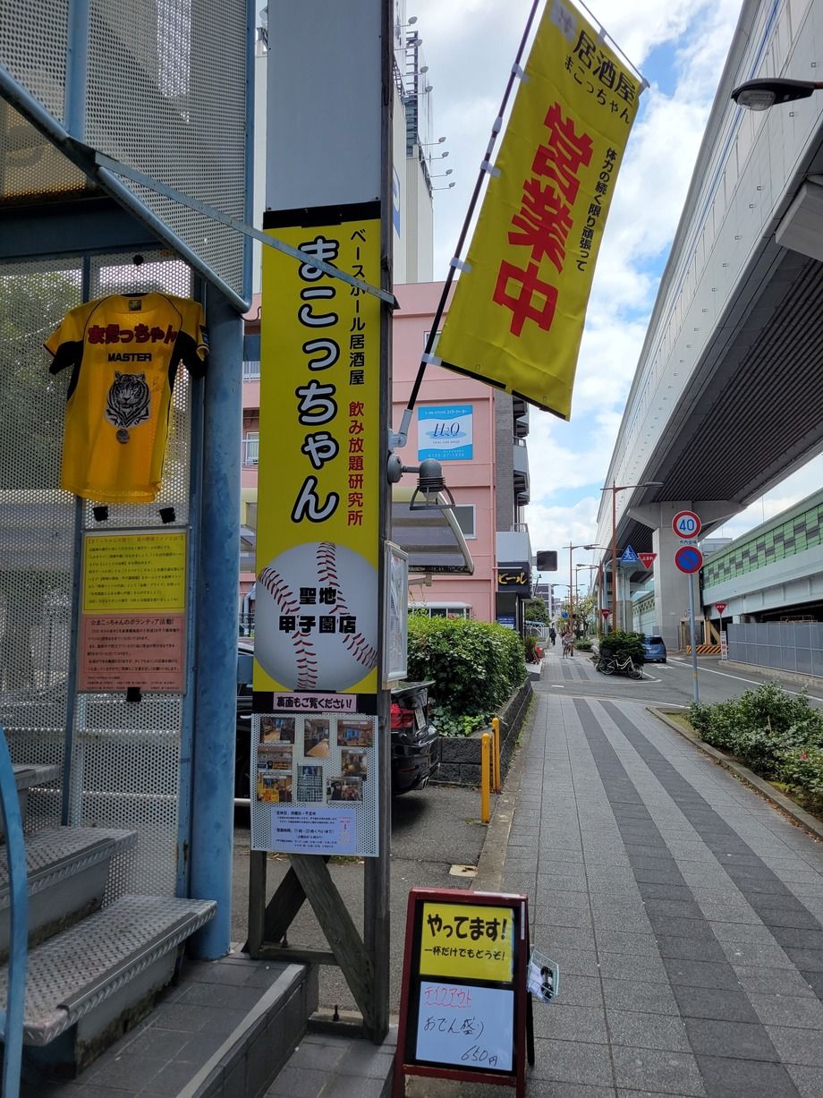 外観写真　西側から