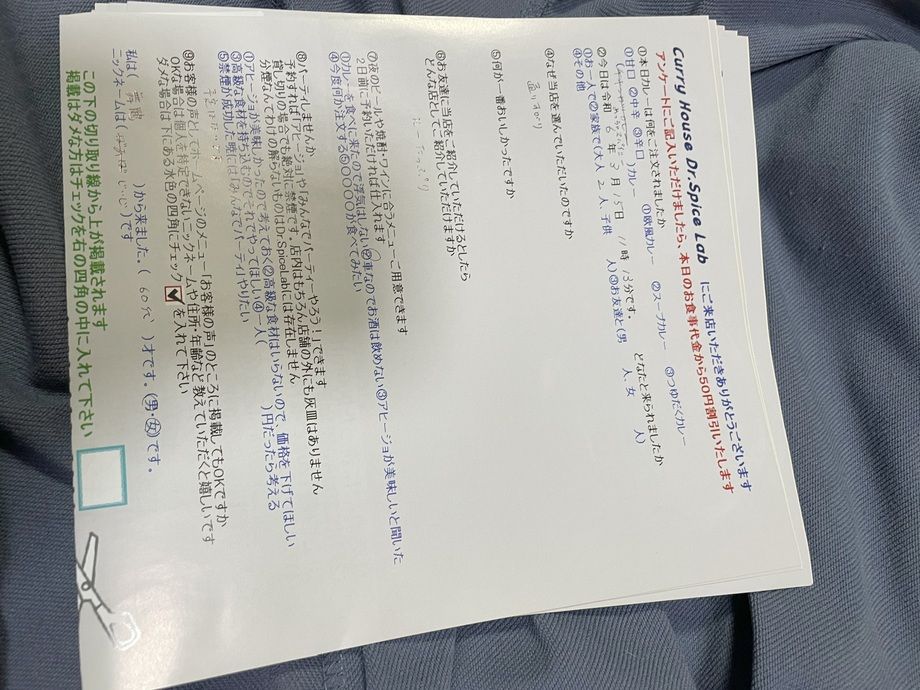 舞鶴から来ていただいたじいじさん、ご来店ありがとうございます