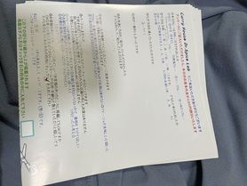 舞鶴から来ていただいたじいじさん、ご来店ありがとうございます