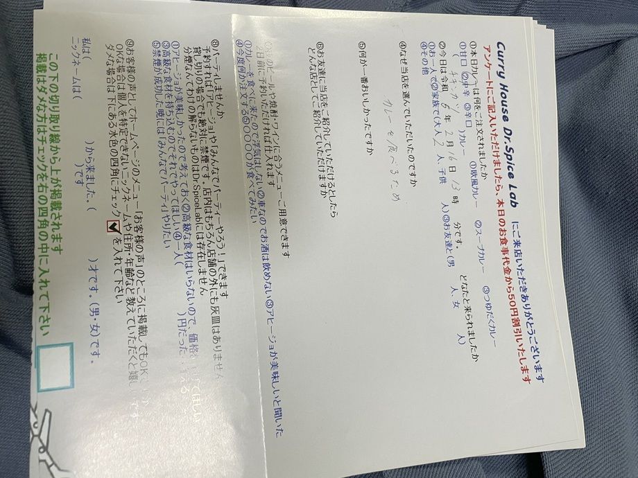 名無しさん、ご来店ありがとうございます