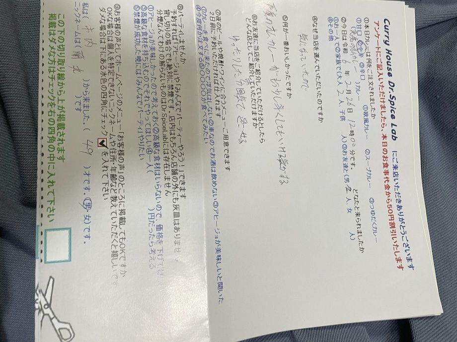 市内から来ていただいた蘭丸さん、ご来店ありがとうございます