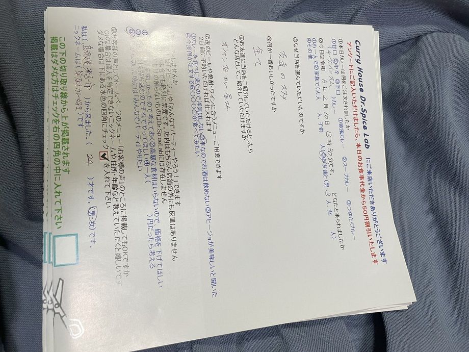 福知山から来ていただいたちゃんせんさん、ご来店ありがとうございます