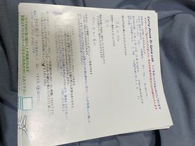福知山から来ていただいたちゃんせんさん、ご来店ありがとうございます