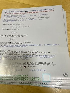 名無しさん、初来店ありがとうございます