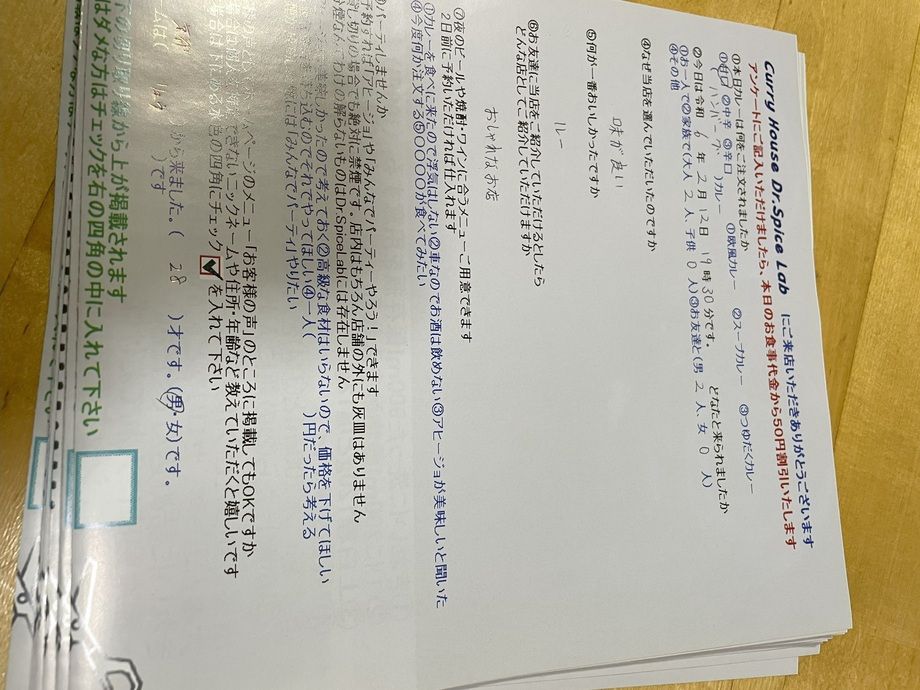 京都から来ていただいたリュウさん、ご来店ありがとうございます