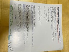 名無しさん、ご来店ありがとうございます