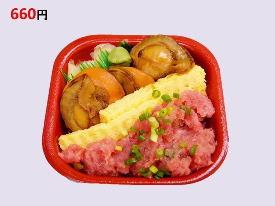 ホタテねぎとろ丼（660円）