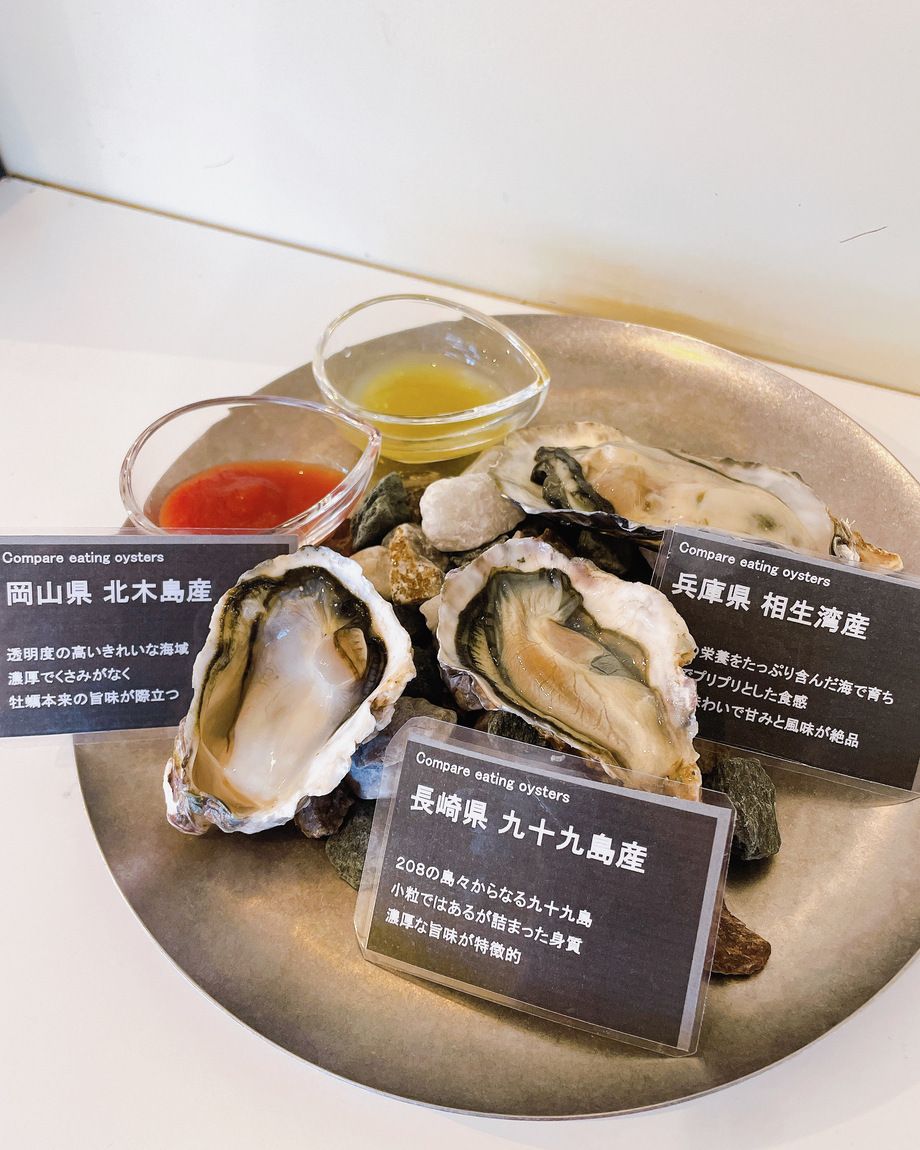 牡蠣3種食べ比べ