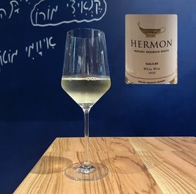 【イスラエルワイン】グラスワイン白/Mount Hermon White マウントヘルモンホワイト
