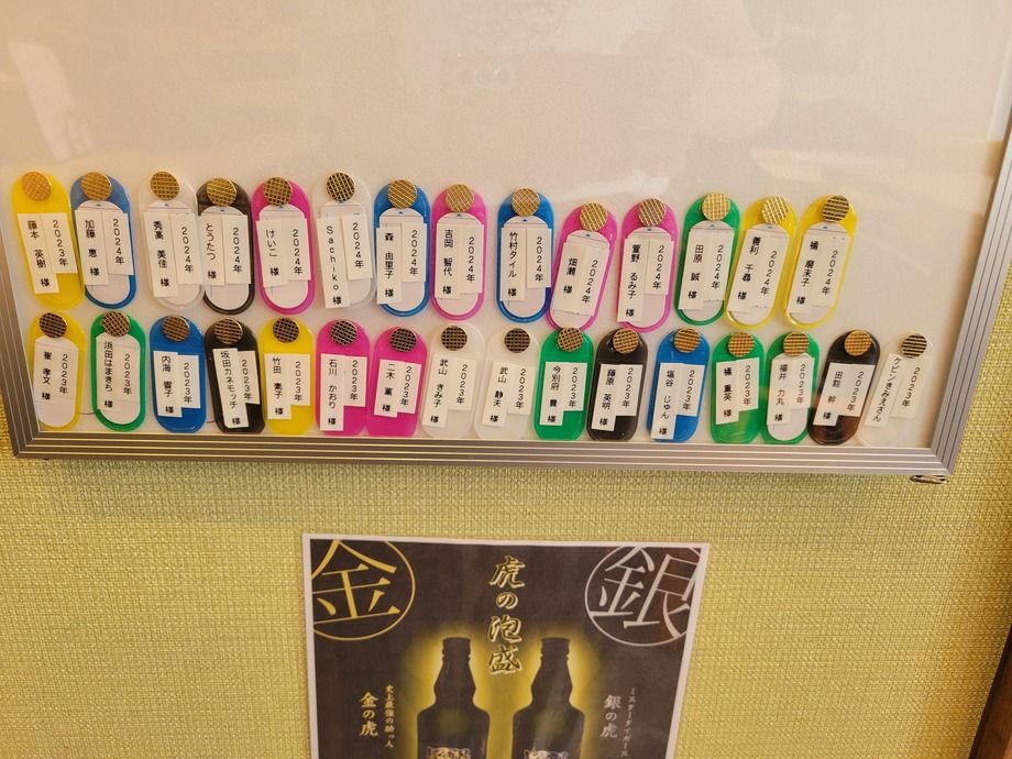 ロイヤル会員様