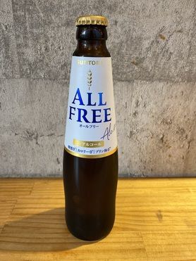 オールフリー(ノンアルコールビール)