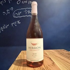 Yarden Mount Hermon Rose 2023 ヤルデンマウントヘルモン ロゼ