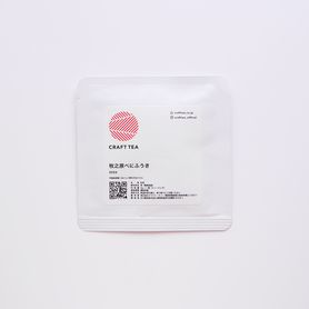 【1pc】和紅茶　牧之原べにふうき