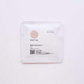 【1pc】島田　やぶきたほうじ