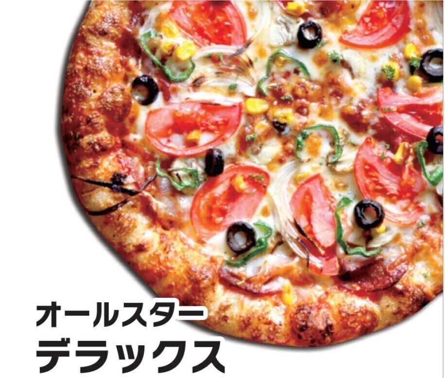 オールスターデラックス【M】