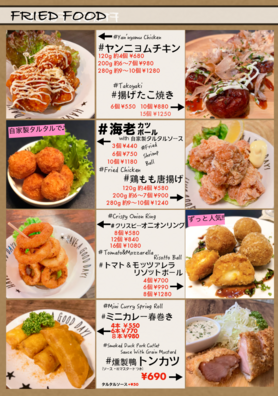 FRIED　Food