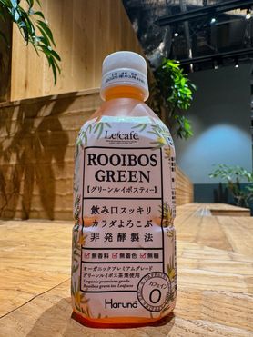 【ノンアルコール】グリーンルイボスティー