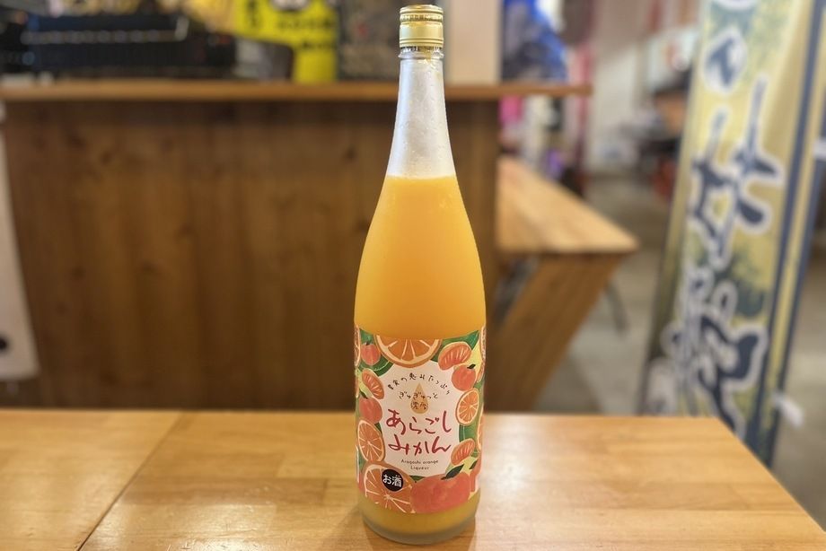 「ハッピーアワー」あらごしシリーズみかん