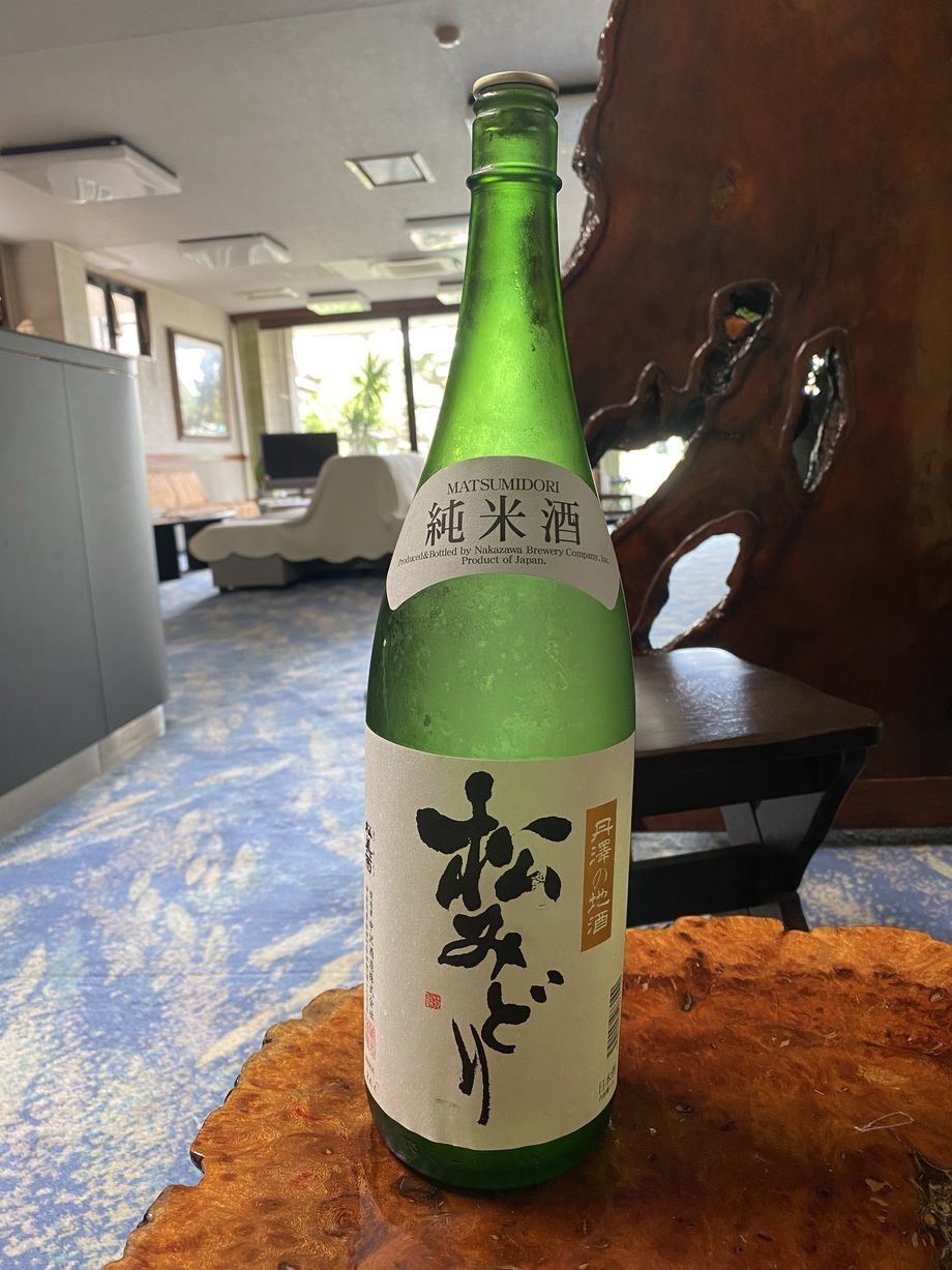松美酉（800円）