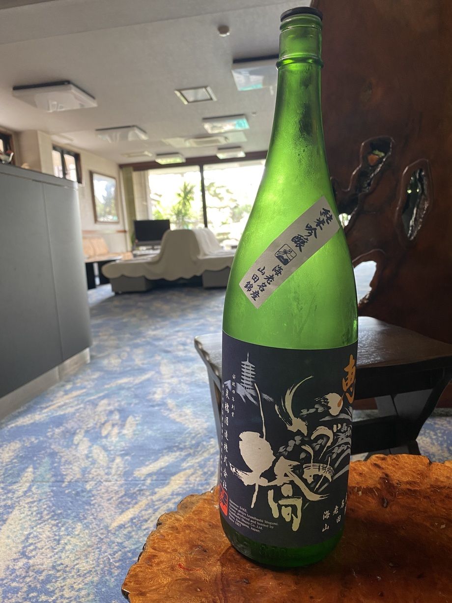 いづみ橋（900円）