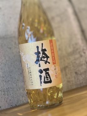 梅酒