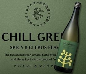 CHILL GREEN （チル グリーン）炭酸割り