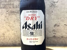 アサヒスーパードライ　中瓶