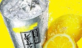 レモンサワー