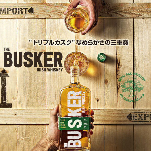Busker