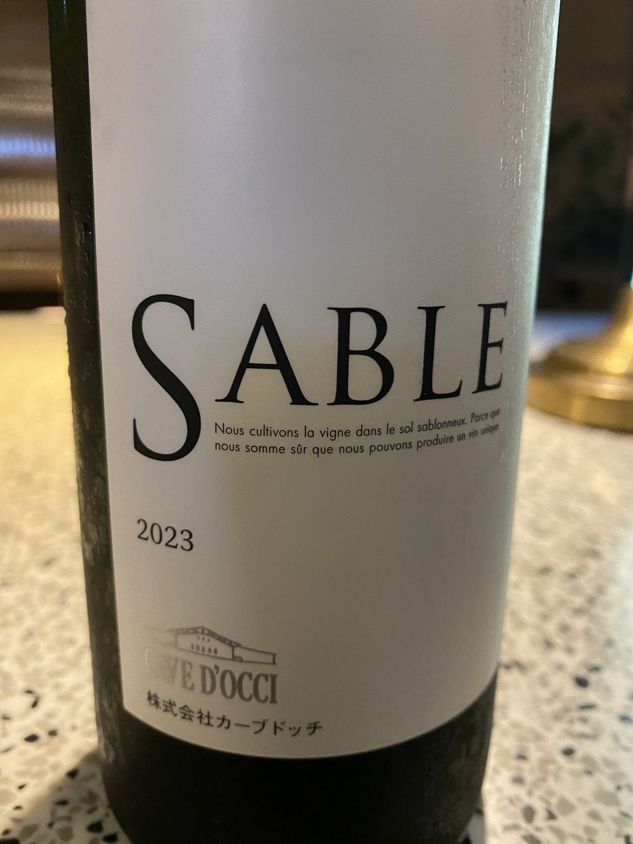 CAVE D'OCCI サブル(白・グラス)