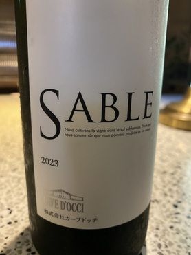 CAVE D'OCCI サブル(白・グラス)