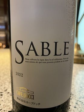 CAVE D'OCCI サブル(赤・グラス)