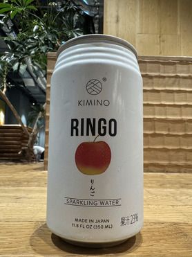 【ノンアルコール】KIMINO りんごスパークリング