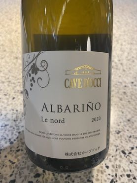 CAVE D'OCCI アルバリーニョルノー