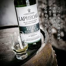 ラフロイグ　セレクトカスク