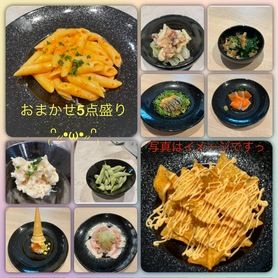 🉐ラボおつまみ5点盛り合わせ🉐