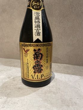 菊之露 V.I.P GOLD（泡盛）