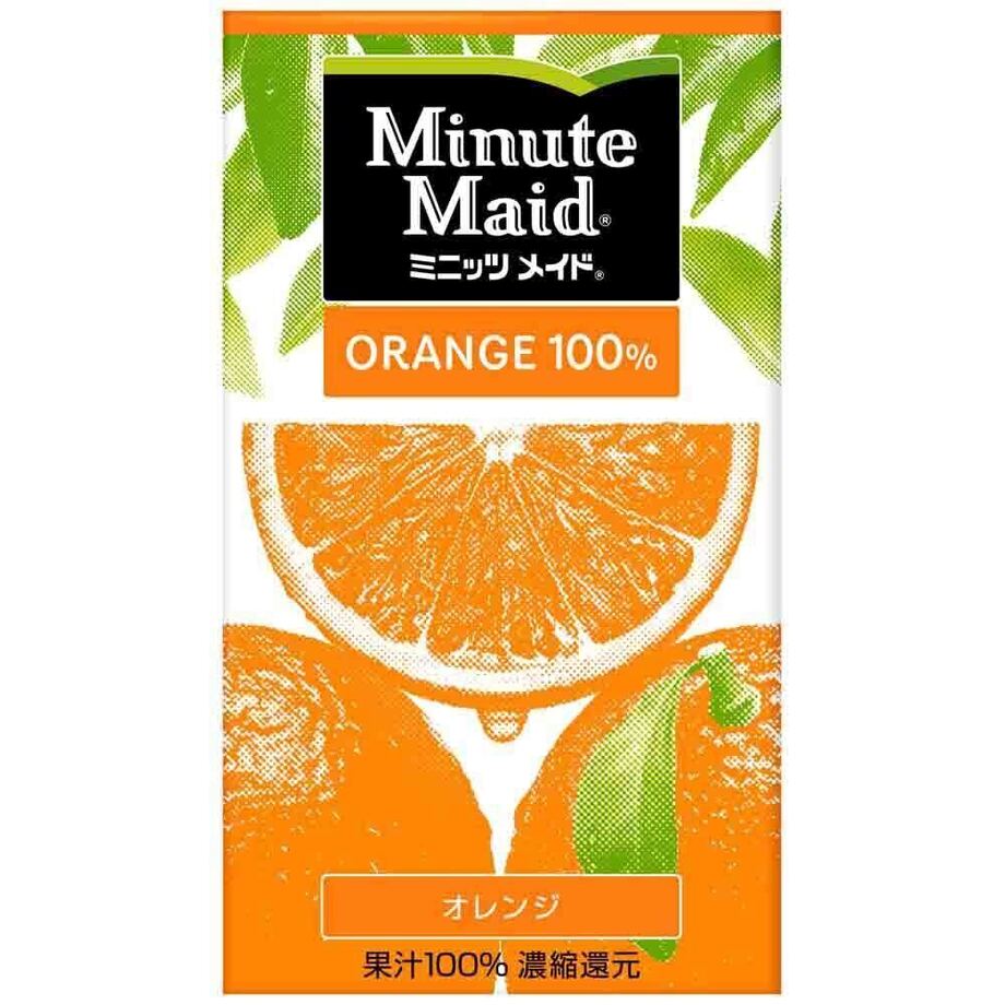 オレンジジュース