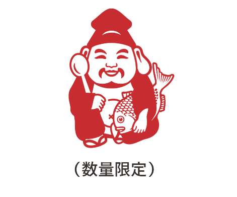 トロ角煮＆ベジタブル(数量限定)