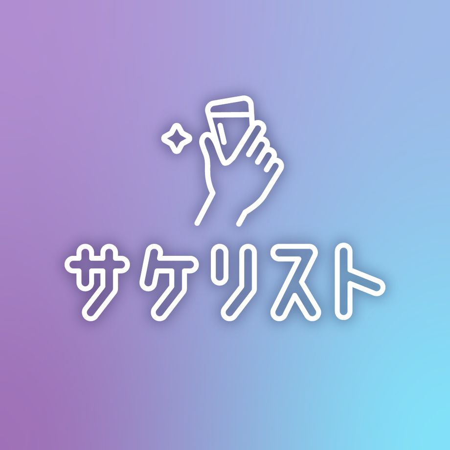 【一般】日本酒・ワイン飲み放題(1名様からご注文可能)