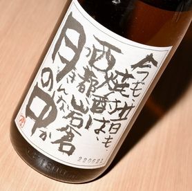 ドリンク　地元の銘酒　月の中　芋焼酎　1杯