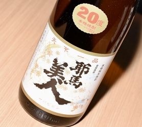 大分の銘酒　耶馬美人　米焼酎20度　1杯